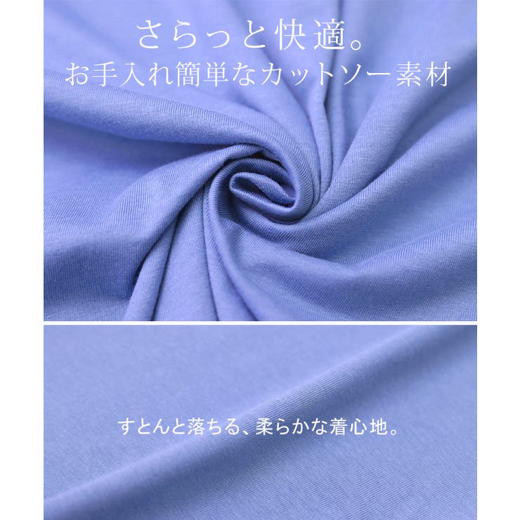 Tシャツ レディース トップス カットソー 二の腕カバー 半袖 5分袖 ドルマ | HUG.U | 詳細画像15 