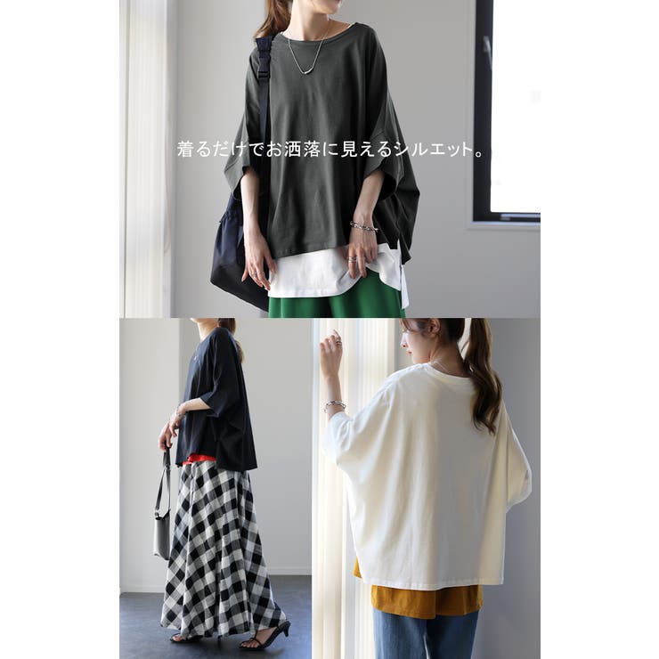 Tシャツ レディース トップス カットソー 二の腕カバー 半袖 5分袖 ドルマ | HUG.U | 詳細画像22 