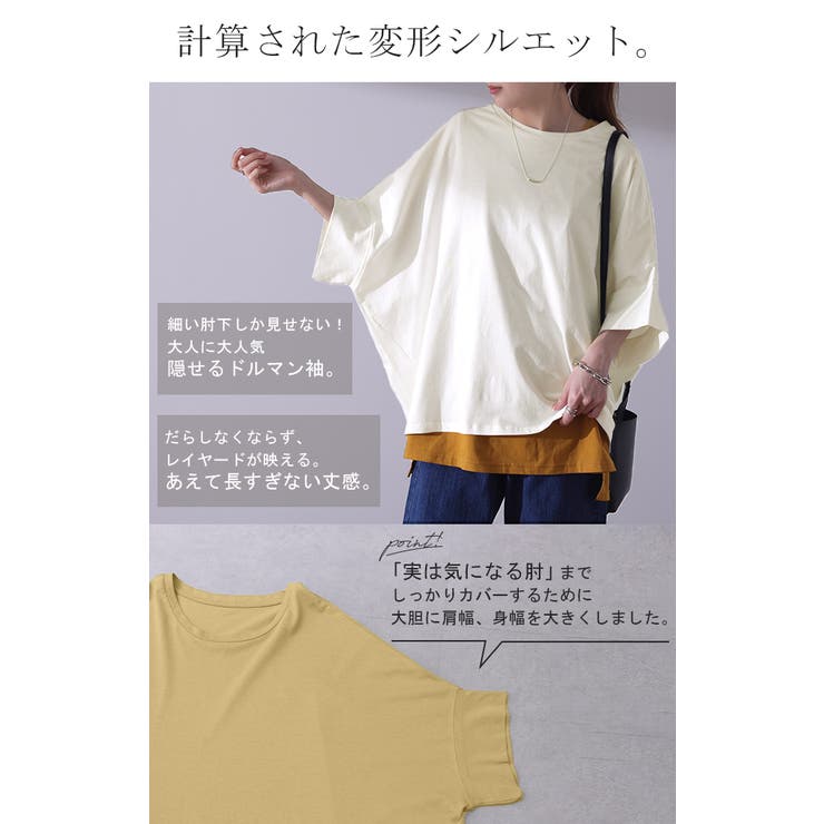 Tシャツ レディース トップス カットソー 二の腕カバー 半袖 5分袖 