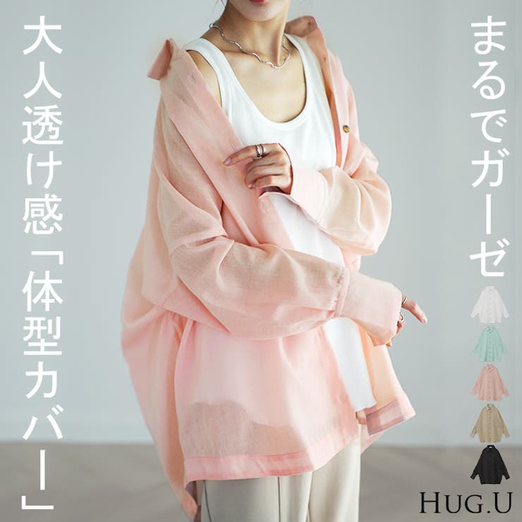 yunahica ユナヒカ　日本製 チュニックブラウス 白　シアー 薄手 春夏 シャツ レディース シアーシャツ シアー チュニック ブラウス 長袖