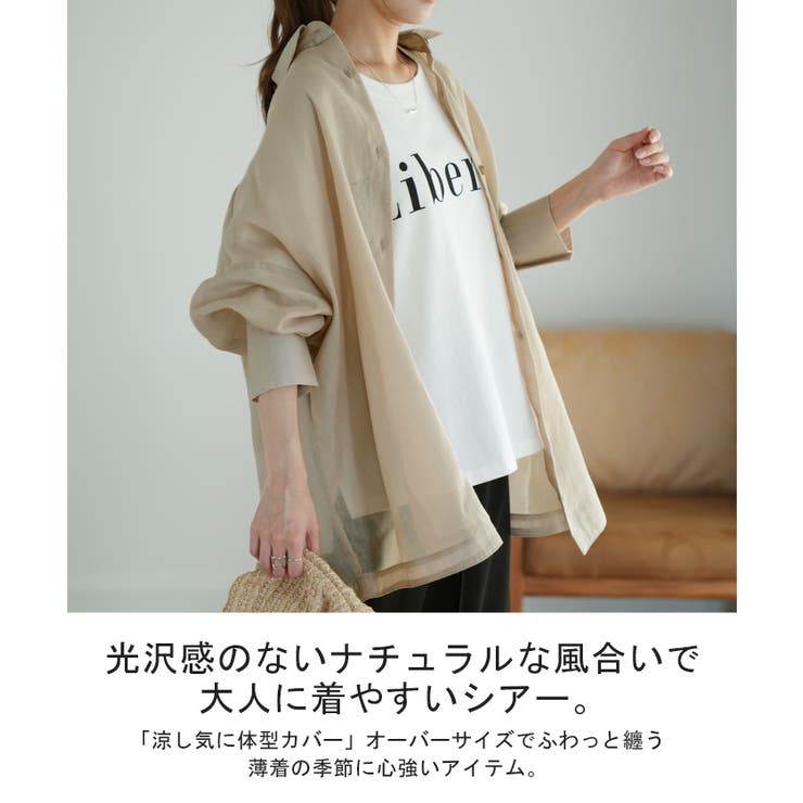 シャツ レディース シアーシャツ シアー チュニック ブラウス 長袖 薄手 羽 | HUG.U | 詳細画像2 