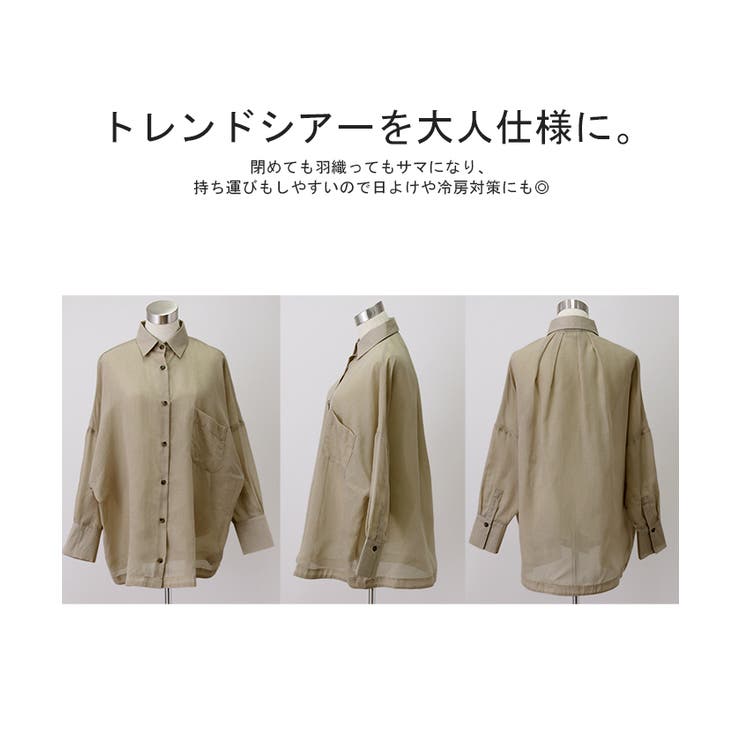 シャツ レディース シアーシャツ シアー チュニック ブラウス 長袖 薄手 羽 | HUG.U | 詳細画像23 