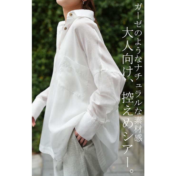 シャツ レディース シアーシャツ シアー チュニック ブラウス 長袖 薄手 羽 | HUG.U | 詳細画像4 