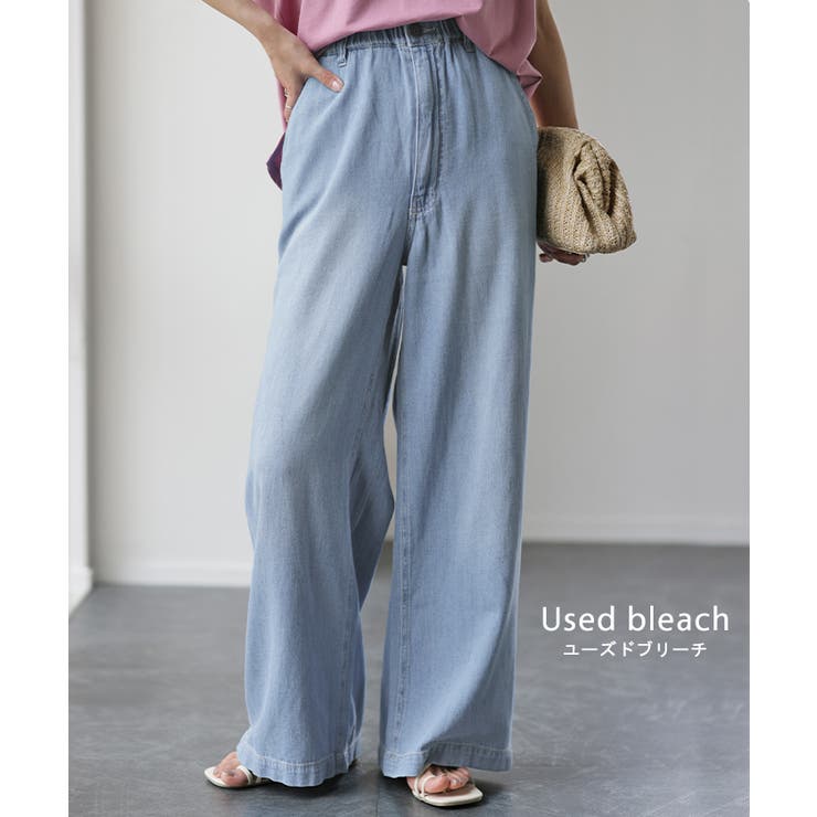 デニム レディース パンツ ワイドパンツ デニムパンツ 綿 麻 ジーンズ ボト | HUG.U | 詳細画像11 