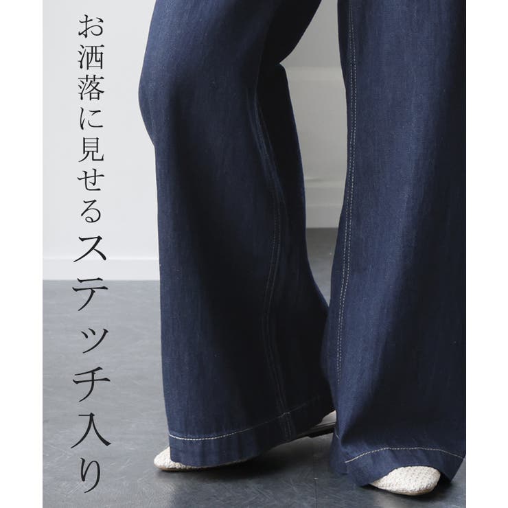 デニム レディース パンツ ワイドパンツ デニムパンツ 綿 麻