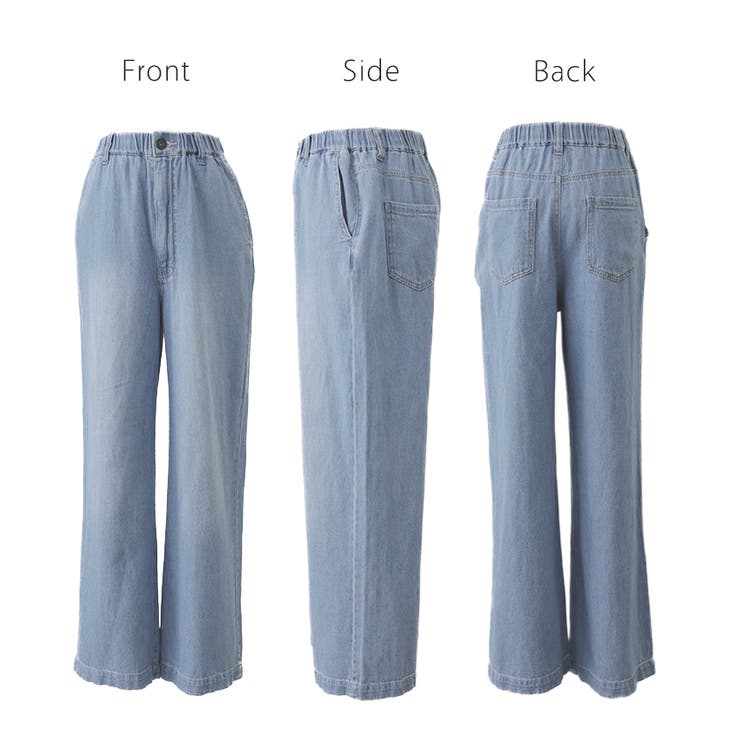 デニム レディース パンツ ワイドパンツ デニムパンツ 綿 麻 ジーンズ ボト | HUG.U | 詳細画像22 