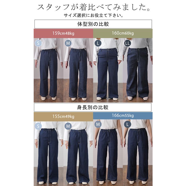 デニム レディース パンツ ワイドパンツ デニムパンツ 綿 麻 ジーンズ ボト | HUG.U | 詳細画像24 