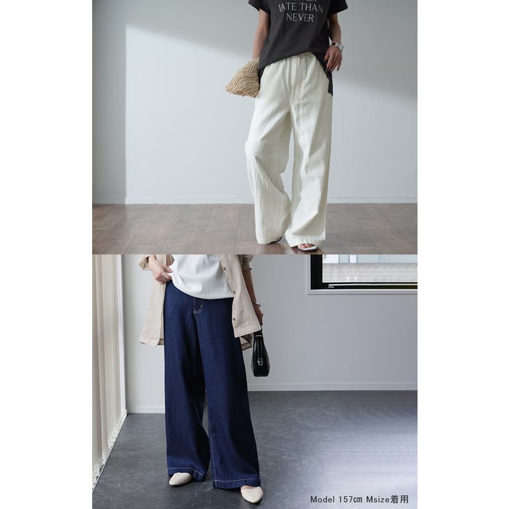デニム レディース パンツ ワイドパンツ デニムパンツ 綿 麻 ジーンズ ボト | HUG.U | 詳細画像3 