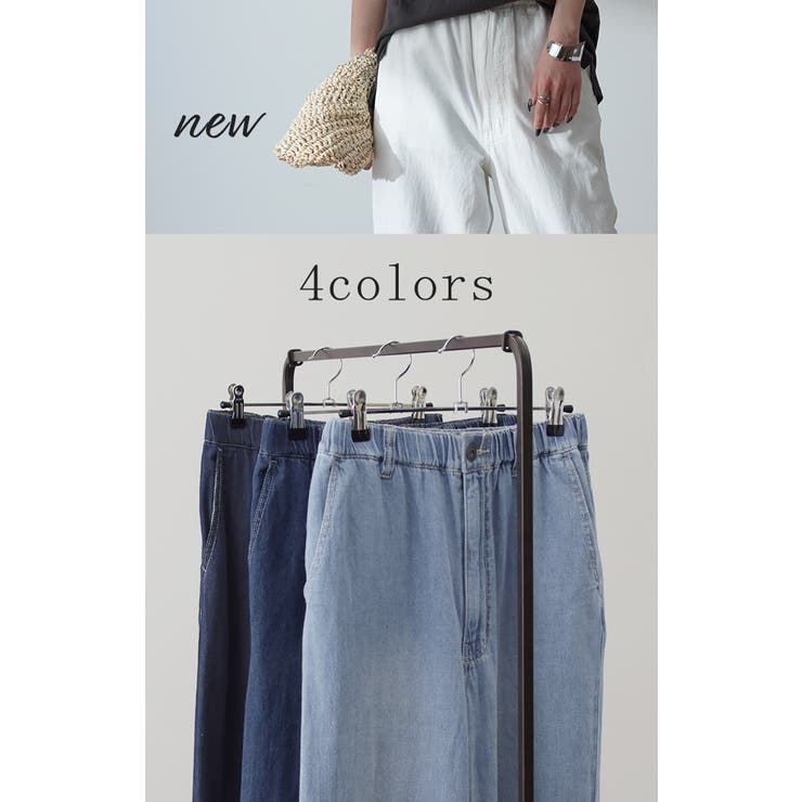 デニム レディース パンツ ワイドパンツ デニムパンツ 綿 麻 ジーンズ ボト | HUG.U | 詳細画像9 