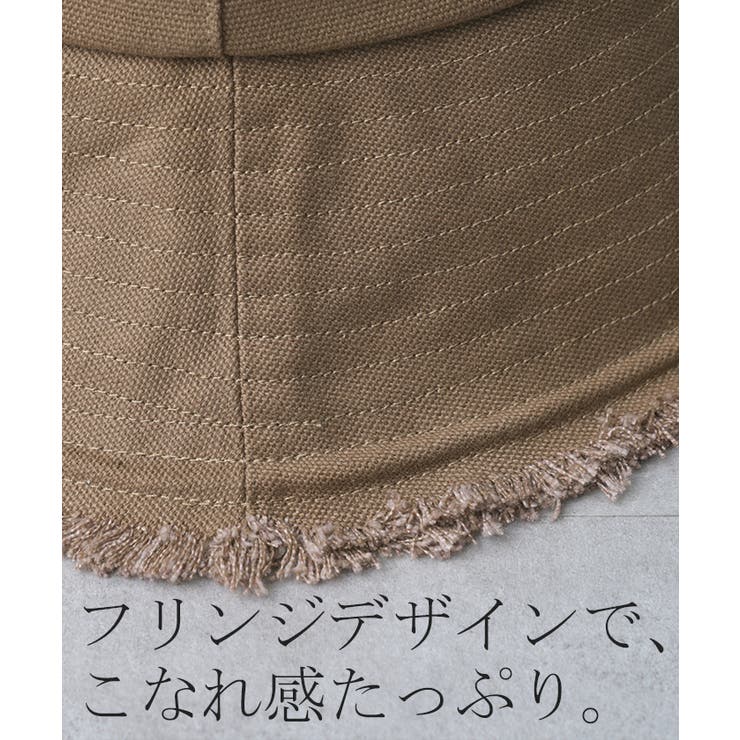 帽子 レディース UVカット お洒落 バケットハット 遮へい率90％ 紫外線対 | HUG.U | 詳細画像19 