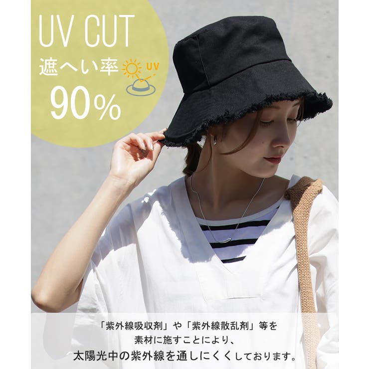 帽子 レディース UVカット お洒落 バケットハット 遮へい率90％ 紫外線対 | HUG.U | 詳細画像4 