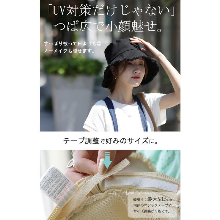 帽子 レディース UVカット お洒落 バケットハット 遮へい率90％ 紫外線対 | HUG.U | 詳細画像7 