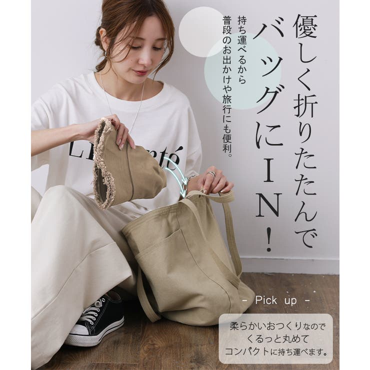 帽子 レディース UVカット お洒落 バケットハット 遮へい率90％ 紫外線対 | HUG.U | 詳細画像9 