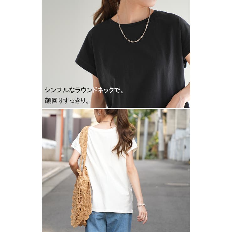 Tシャツ レディース トップス カットソー 半袖 フレンチスリーブ