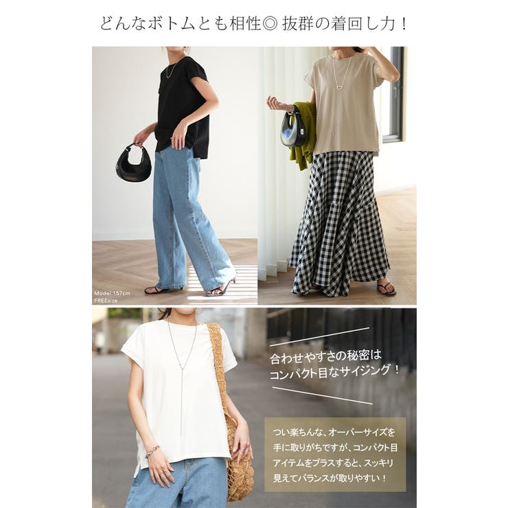 Tシャツ レディース トップス カットソー 半袖 フレンチスリーブ