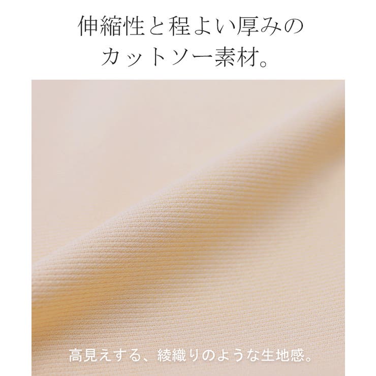 スカート レディース ペンシルスカート ストレッチ タイトスカート ペンシル | HUG.U | 詳細画像14 