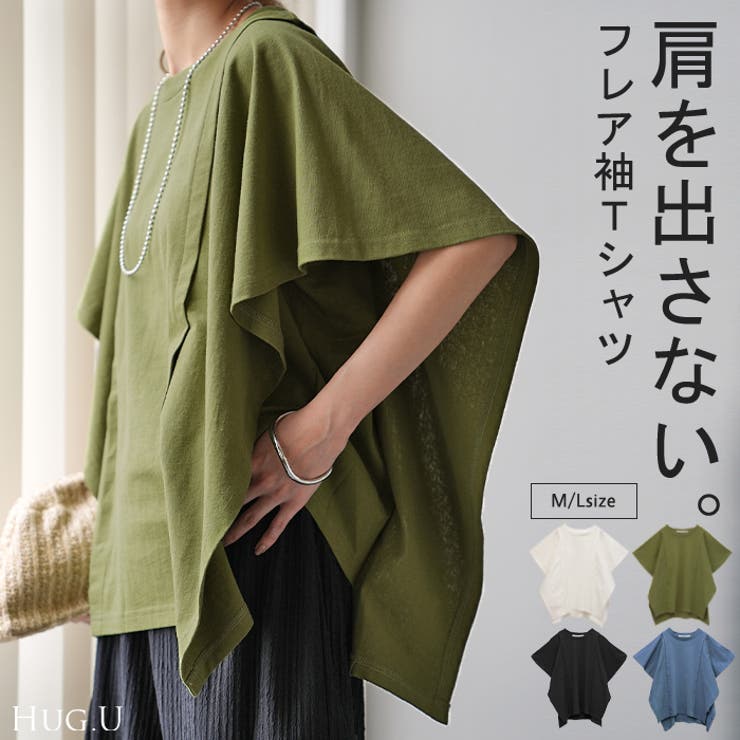 Tシャツ レディース トップス 綿 体型カバー ゆったり 半袖