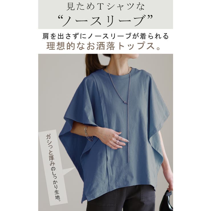 Tシャツ レディース トップス 綿 体型カバー ゆったり 半袖 チュニック オ | HUG.U | 詳細画像2 