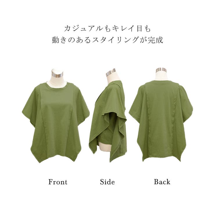 Tシャツ レディース トップス 綿 体型カバー ゆったり 半袖 チュニック オ | HUG.U | 詳細画像22 