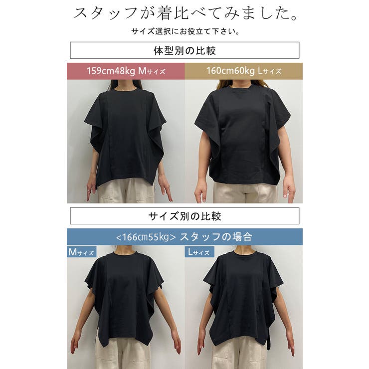 ブラウス Tシャツ トップス チュニック レディース 夏 半袖 ゆったり感 体型カバー 楽ちん 民族衣装 カジュアル 合わせやすい ベージュ ブラック ブルー ベーシ Tシャツ レディース トップス 綿 体型カバー ゆったり 半袖