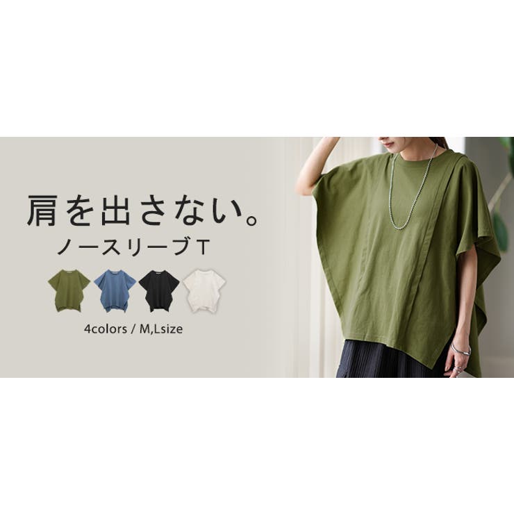 チュニック　綿100% 半袖、半ズボンセットアップ　新品、タグ付　★き1582 チュニック 綿100% 半袖、半ズボンセットアップ 新品、タグ付