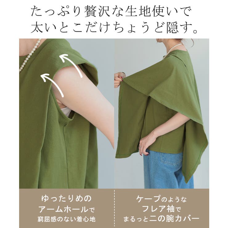 ブラウス Tシャツ トップス チュニック レディース 夏 半袖 ゆったり感 体型カバー 楽ちん 民族衣装 カジュアル 合わせやすい ベージュ ブラック ブルー ベーシ OTONA トップス シャツ ブラウス レディース ホワイト 春夏 7分