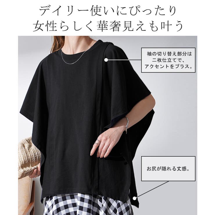 Tシャツ レディース トップス 綿 体型カバー ゆったり 半袖 チュニック オ | HUG.U | 詳細画像9 