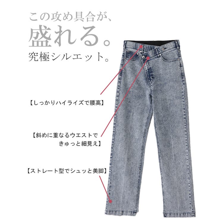 デニム パンツ デニムパンツ ハイライズ レディース アシメ