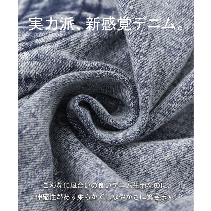 デニム パンツ デニムパンツ ハイライズ レディース アシメ 大きいサイズ ジ | HUG.U | 詳細画像16 