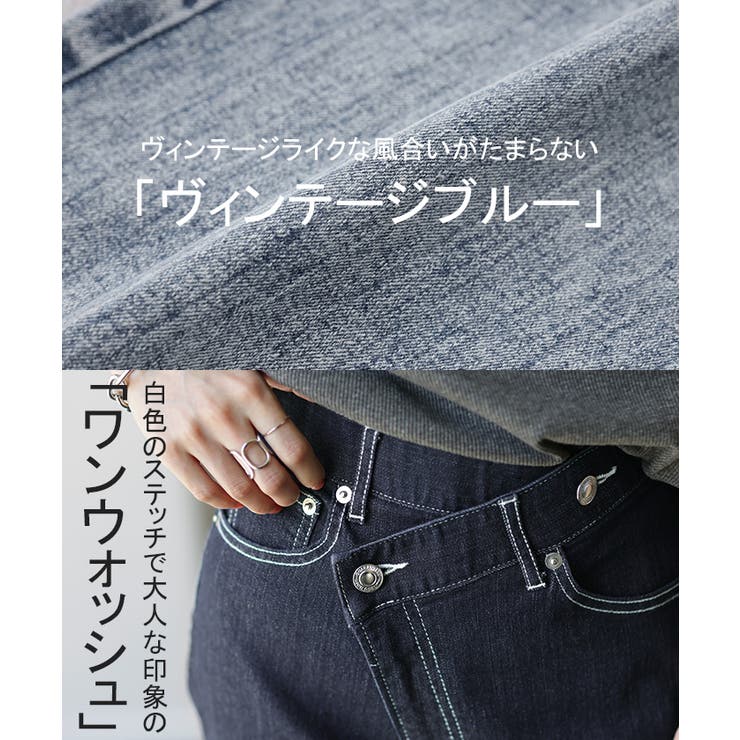 デニム パンツ デニムパンツ ハイライズ レディース アシメ 大きい