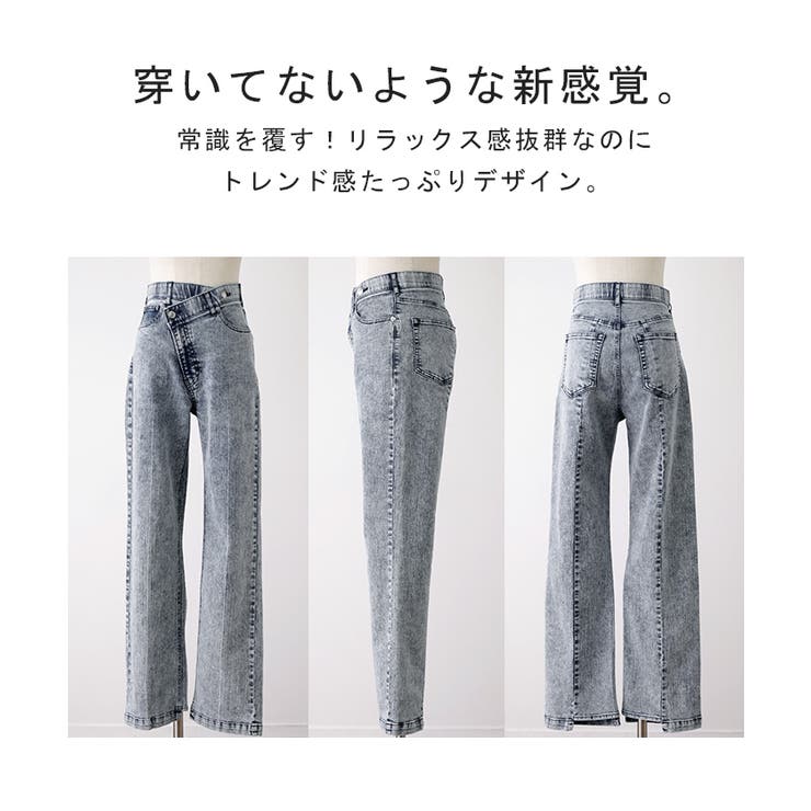 デニム パンツ デニムパンツ ハイライズ レディース アシメ 大きい