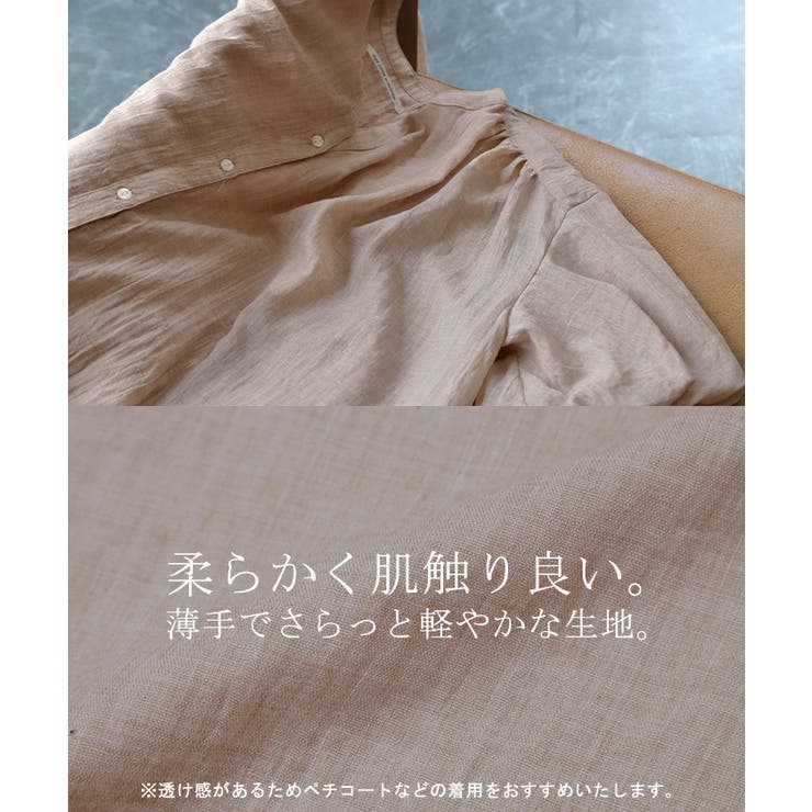 ワンピース レディース ロング コットン 半袖 ナチュラル ぽわん袖 ゆったり | HUG.U | 詳細画像12 