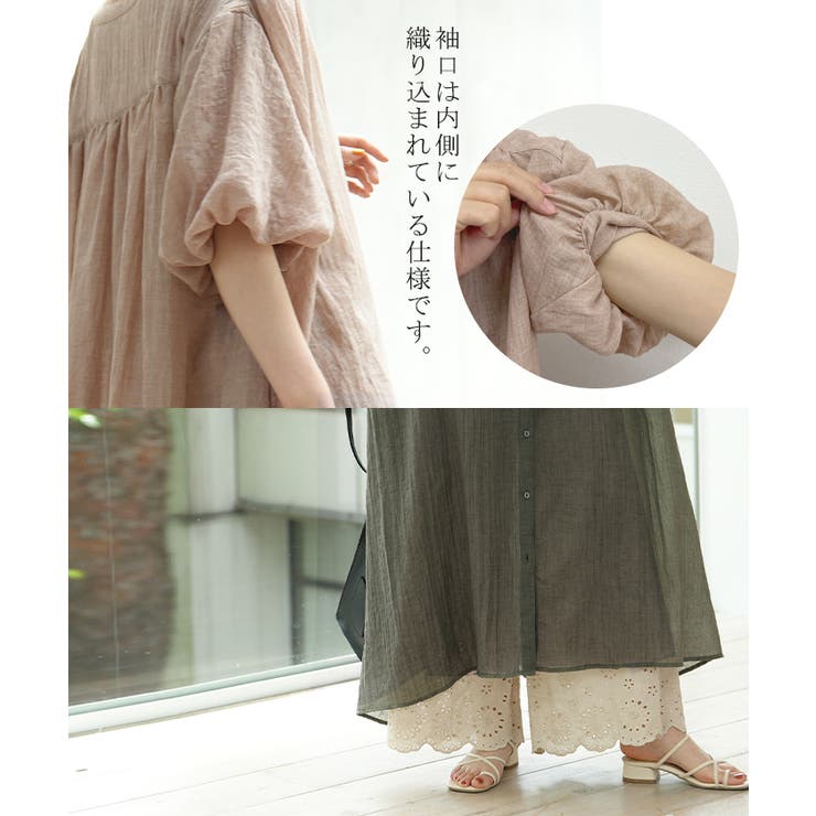 ワンピース レディース ロング コットン 半袖 ナチュラル ぽわん袖 ゆったり | HUG.U | 詳細画像16 