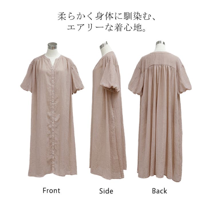 ワンピース レディース ロング コットン 半袖 ナチュラル ぽわん袖 ゆったり | HUG.U | 詳細画像21 