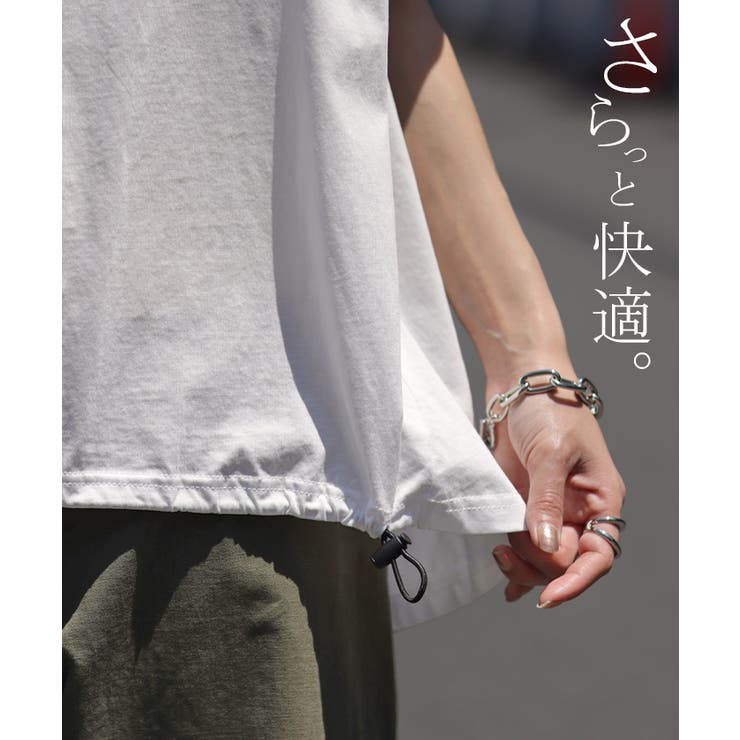 Tシャツ レディース トップス 冷感 フレンチスリーブ 半袖 ドロスト 綿 二 | HUG.U | 詳細画像6 