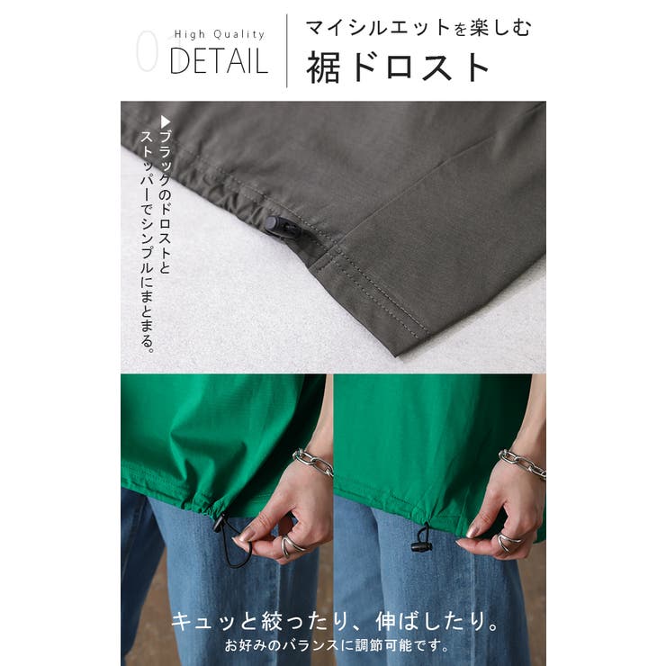 Tシャツ レディース トップス 冷感 フレンチスリーブ 半袖 ドロスト 綿 二 | HUG.U | 詳細画像7 