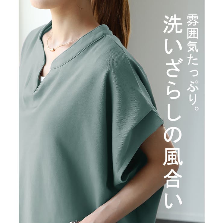 Tシャツ レディース トップス 半袖 キーネック 綿 カットソー ゆったり き | HUG.U | 詳細画像10 