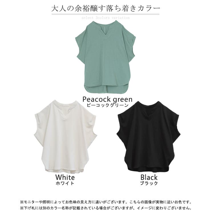 Tシャツ レディース トップス 半袖 キーネック 綿 カットソー ゆったり き | HUG.U | 詳細画像11 
