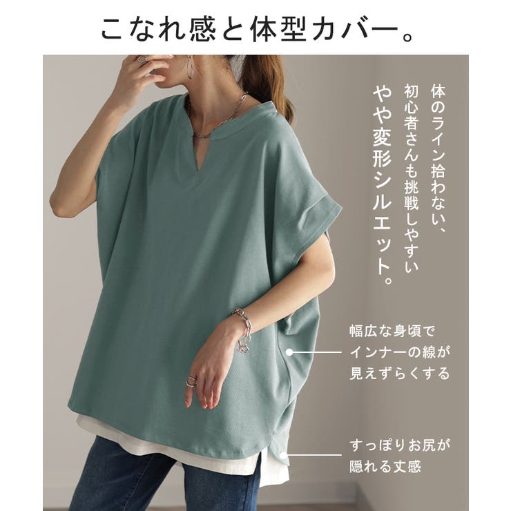 Tシャツ レディース トップス 半袖 キーネック 綿 カットソー ゆったり き | HUG.U | 詳細画像17 