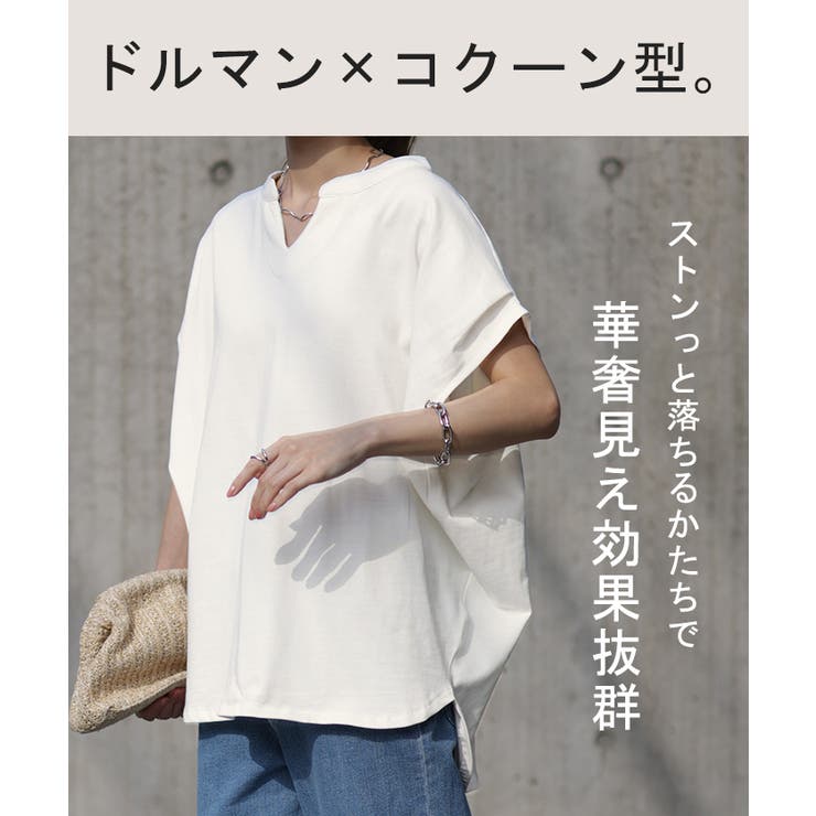 Tシャツ レディース トップス 半袖 キーネック 綿 カットソー ゆったり き | HUG.U | 詳細画像7 