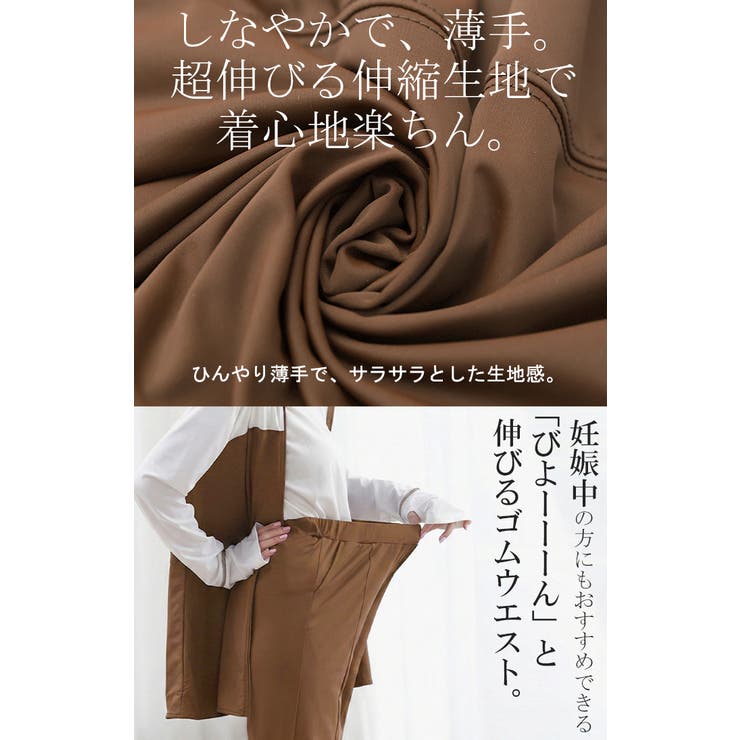 ラッシュガード レディース パーカー 2点セット パンツ 長袖 フレアパンツ | HUG.U | 詳細画像12 