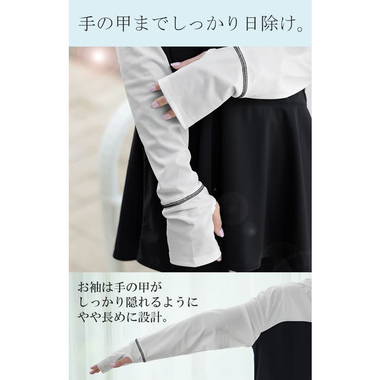 ラッシュガード レディース パーカー 2点セット パンツ 長袖 フレアパンツ | HUG.U | 詳細画像21 