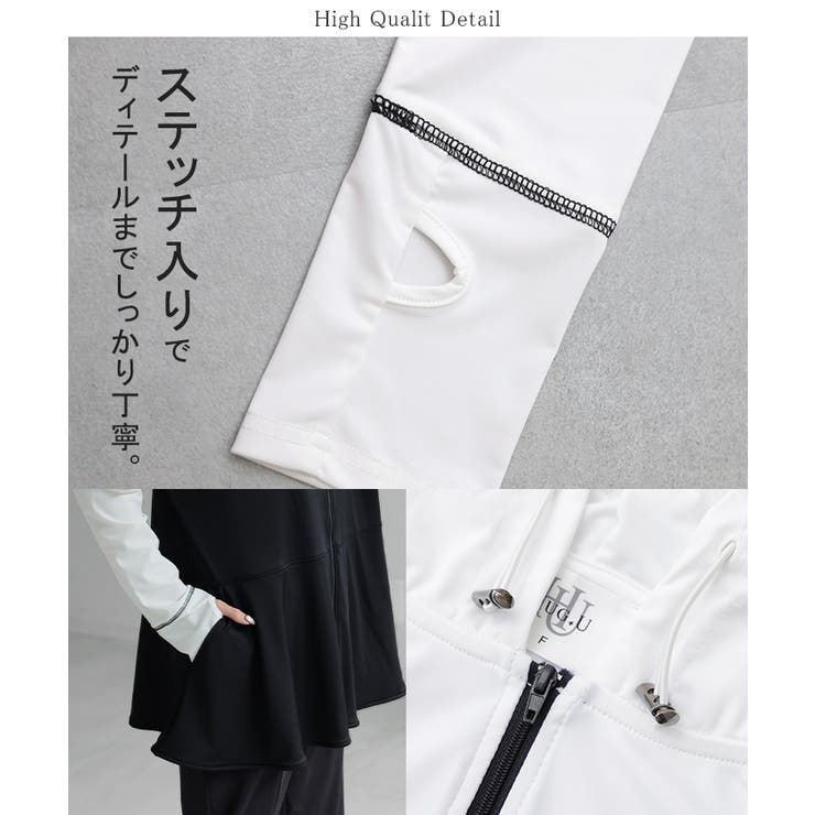 ラッシュガード レディース パーカー 2点セット パンツ 長袖 フレアパンツ | HUG.U | 詳細画像23 