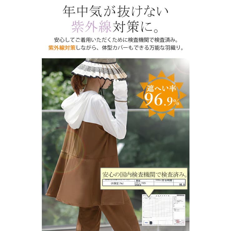 ラッシュガード レディース パーカー 2点セット パンツ 長袖 フレアパンツ | HUG.U | 詳細画像3 