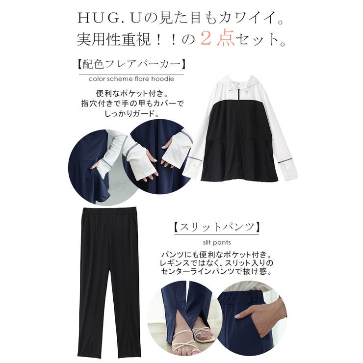 ラッシュガード レディース パーカー 2点セット パンツ 長袖