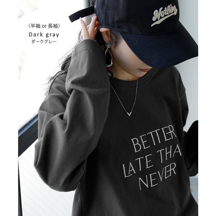 ロゴT レディース Tシャツ トップス 半袖 カットソー 刺繍 ロゴ フレンチ | HUG.U | 詳細画像12 