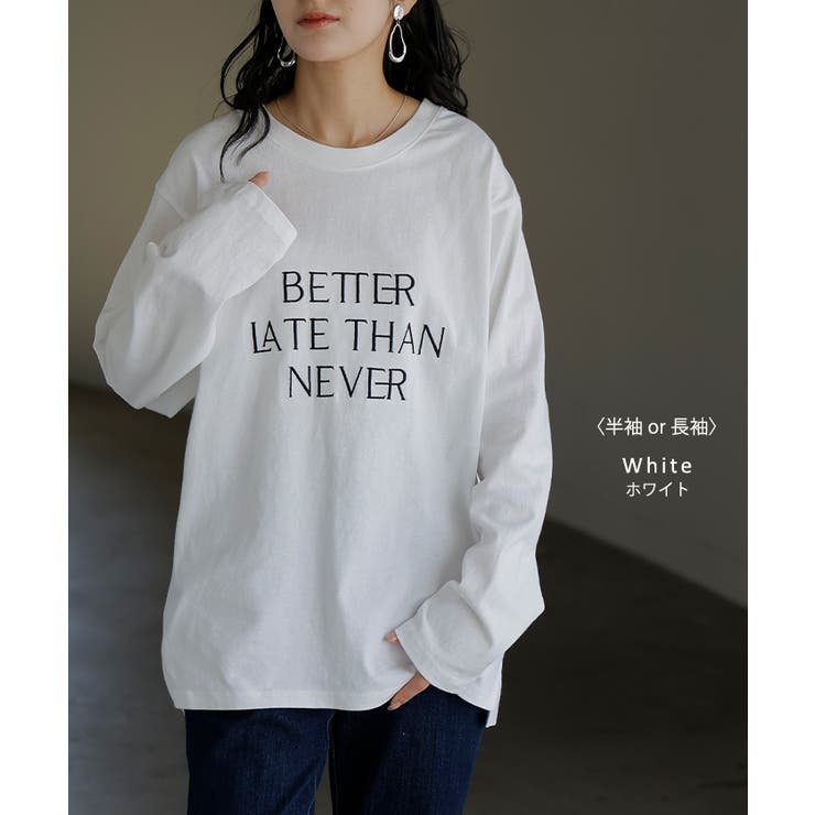 ロゴT レディース Tシャツ トップス 半袖 カットソー 刺繍 ロゴ フレンチ | HUG.U | 詳細画像14 