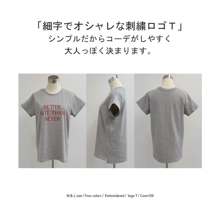 ロゴT レディース Tシャツ トップス 半袖 カットソー 刺繍 ロゴ フレンチ | HUG.U | 詳細画像22 