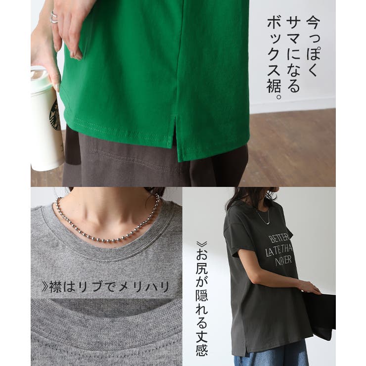 ロゴT レディース Tシャツ トップス 半袖 カットソー 刺繍 ロゴ フレンチ | HUG.U | 詳細画像25 
