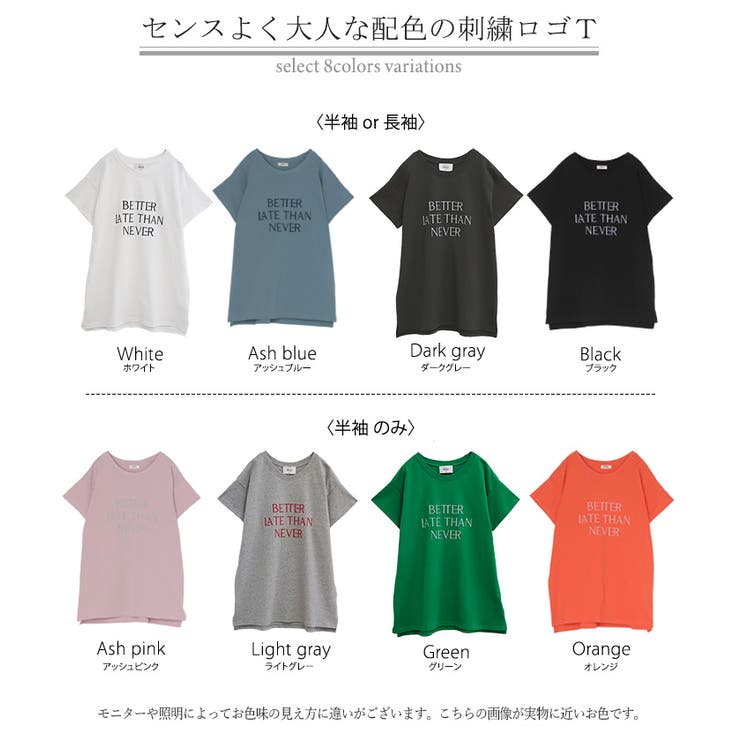 ロゴT レディース Tシャツ トップス 半袖 カットソー 刺繍 ロゴ フレンチ | HUG.U | 詳細画像26 